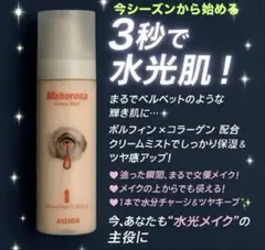スーパージェクション パメステティック グリーンボクシン 300ml ポンプ追加 スーパージェクション パメステティック グリーンボクシン 300ml