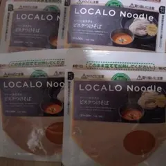 LOCALO Noodle ロカロヌードルビスクつけそば 4食麺なし賞味期限間近のサムネイル