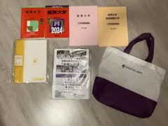 Item thumbnail for item 584b3096-dc2e-4e70-b3e4-4cbe1b380354