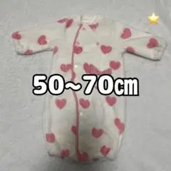 ベビー服　2wayロンパース　50~70㎝　ハート柄　モコモコ　かわいい