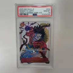 psa10 英語版ワンピースカード ルフィ 3rdAnniversary プロモ - メルカリ