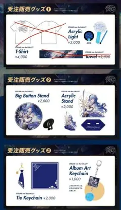 星街すいせい　1st Solo live Blu-ray+グッズ(特典付き)