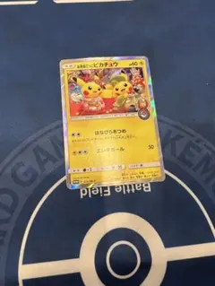 お茶会ごっこピカチュウ P ポケモンセンター京都移転記念 ポケモン