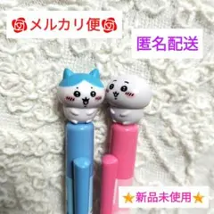 ★新品未使用★マスコットペン ボールペン ちいかわ&ハチワレ