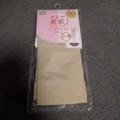 macada様 リクエスト 2点 まとめ商品