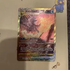 【美品】オリジンパルキアVSTAR UR S12a VSTARユニバース