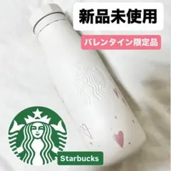 【新品】Starbucks バレンタイン2024 ステンレスボトル 473ml