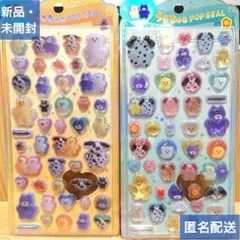 【うるちゅるポップシール】mojojojo 2点セット〈クラックス〉正規品