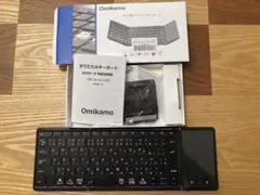 【中古】　Omikamo 折り畳みワイヤレスキーボード　タッチパッド　日本語配列
