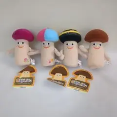 カペリート ぬいぐるみ キーホルダー 4セットのサムネイル