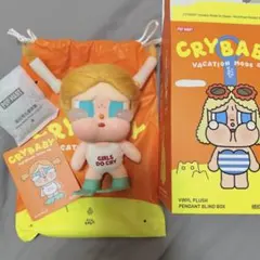 CRYBABY Vacation Mode On ぬいぐるみペンダント ①