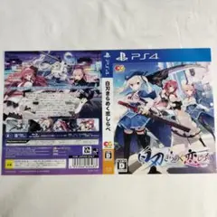 【ゲーム ジャケット】白刃きらめく恋しらべ　PS4用