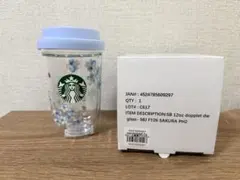 SAKURA 2026 スターバックス　ダブルウォール耐熱グラスカップ355ml