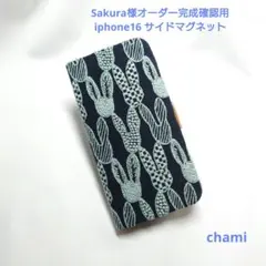 ✿1/14完成 Sakura様確認用 手帳型スマホケース ミナペルホネン