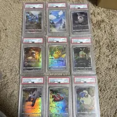 ピカチュウ ar 9枚セット psa10 9連番