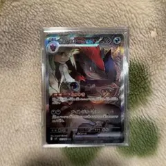 Nのゾロアークex SAR SV9 バトルパートナーズ 127/100 美品