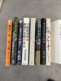 まとめ買いで大幅値下げします‼️