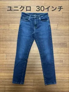 ユニクロ スリムフィットジーンズ 30インチ
