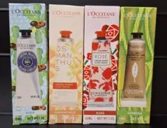 L'Occitane ハンドクリーム 4種セット 30ml