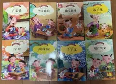 Item thumbnail for item 3a6003af-1f29-4f29-9b8d-892f174574be