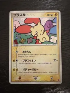 2026年最新】ポケモンカードゲームプレイヤーズクラブの人気アイテム