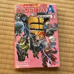 POM ※プロフィールご確認下さい様 リクエスト 3点 まとめ商品