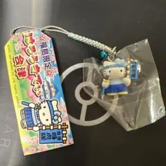 ハローキティ kitty ご当地根付 福島限定 会津 白虎隊ストラップ