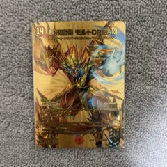 2025年最新】モルトドリーム 金の人気アイテム - メルカリ