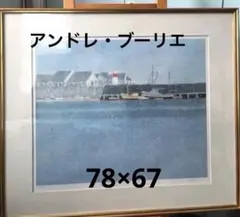 JON ONGKIEHONG 「 PLACE DE COSTA RICA」アート JON ONGKIEHONG 「 PLACE DE COSTA RICA」アート - メルカリ