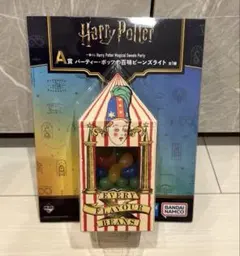 2026年最新】ハリーポッター くじ A賞の人気アイテム - メルカリ