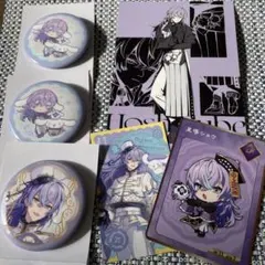 にじさんじ　Dytica 星導ショウ　まとめ売り