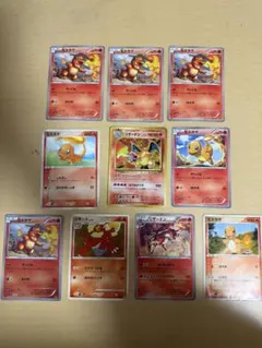 ポケカ　ヒトカゲ リザード リザードン