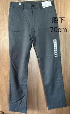 新品　ユニクロ　スリムフィットノータックチノ　タグ付き　73センチ　ダークグレー