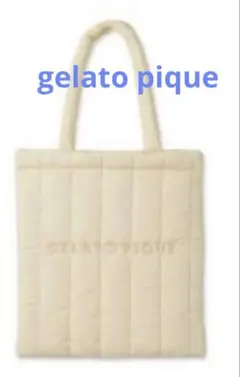 gelato pique ジェラートピケ　キルティングトートバッグ　イエロー