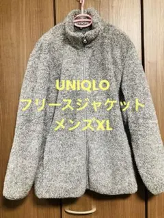 美品！ユニクロ　UNIQLO　ファーリーフリースフルジップジャケット XL