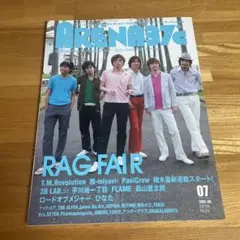 ARENA37℃ Vo.274 2005年7月　RAG FAIR特集