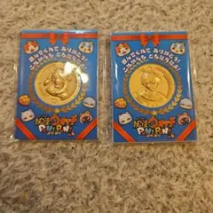 妖怪ウォッチぷにぷに「リアル金の妖怪メダルキャンペーン