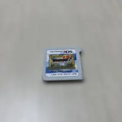 ドラゴンクエストVII ニンテンドー3DS