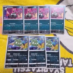 ヤブクロン　ノーマル２種類　ポケモンカードのサムネイル