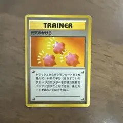 2025年最新】げんきのかけらの人気アイテム - メルカリ