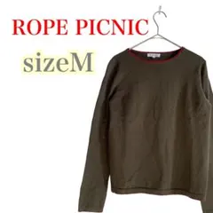 ロペピクニック シンプルニット（M）カーキ×レッド 薄地 オフィスカジュアル