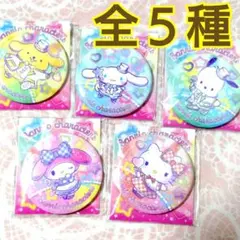 明日発送♥プチプチ梱包　セブンイレブン　 サンリオ　缶ミラー　全5種　匿名配送