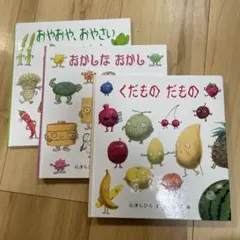 Item thumbnail for item 5ef5ceb8-ec7b-44de-a460-e6b77d2bf28f