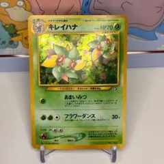 旧裏】キレイハナ LV.36 HP70 ポケモンカード - メルカリ