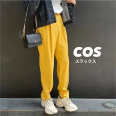 ★美品★ COS（コス）ウールミックステーパードパンツ　32のサムネイル