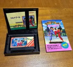 ケルナグール　ソフト＆攻略本セット ケルナグール ソフト＆攻略本セット Yahoo!オークション