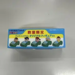 トラベルミン クレヨンしんちゃん オリジナルフィギュア付き