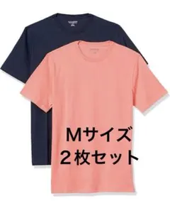 人気‼️ 2枚組 Tシャツ クルーネック スリムフィット 半袖 メンズ