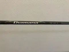 2026年最新】diamana 63の人気アイテム - メルカリ