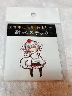 東方Project 犬走椛 耐水ステッカー